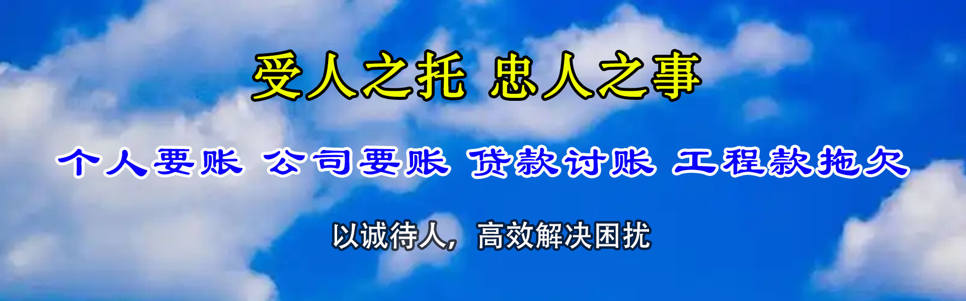 随州追债公司